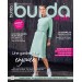 Magazine BURDA STYLE 03/2022